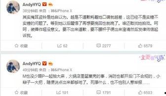 微博吃瓜黑料怎么举报,轻松维护网络环境