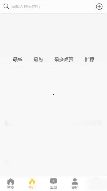 黑料吃瓜app如何下载,揭秘热门八卦背后的下载攻略