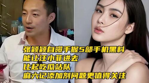 热门事件黑料吃瓜在线