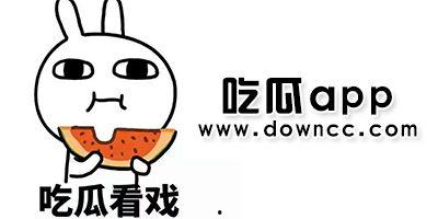 吃瓜黑料合集,吃瓜黑料合集大揭秘